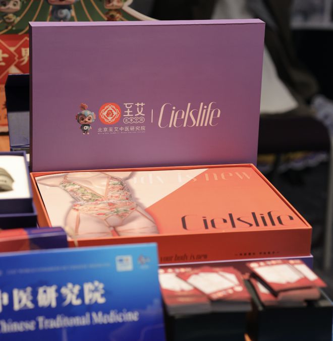 创新 以“中医药+”深入挖掘药瑰宝凯时尊龙北京至艾中医研究院：守正(图8)