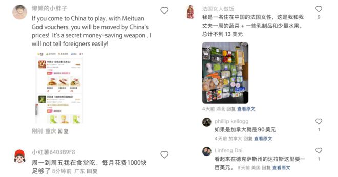 轻人过年新思路：9块9团购尊龙凯时ag旗舰厅网站年(图10)