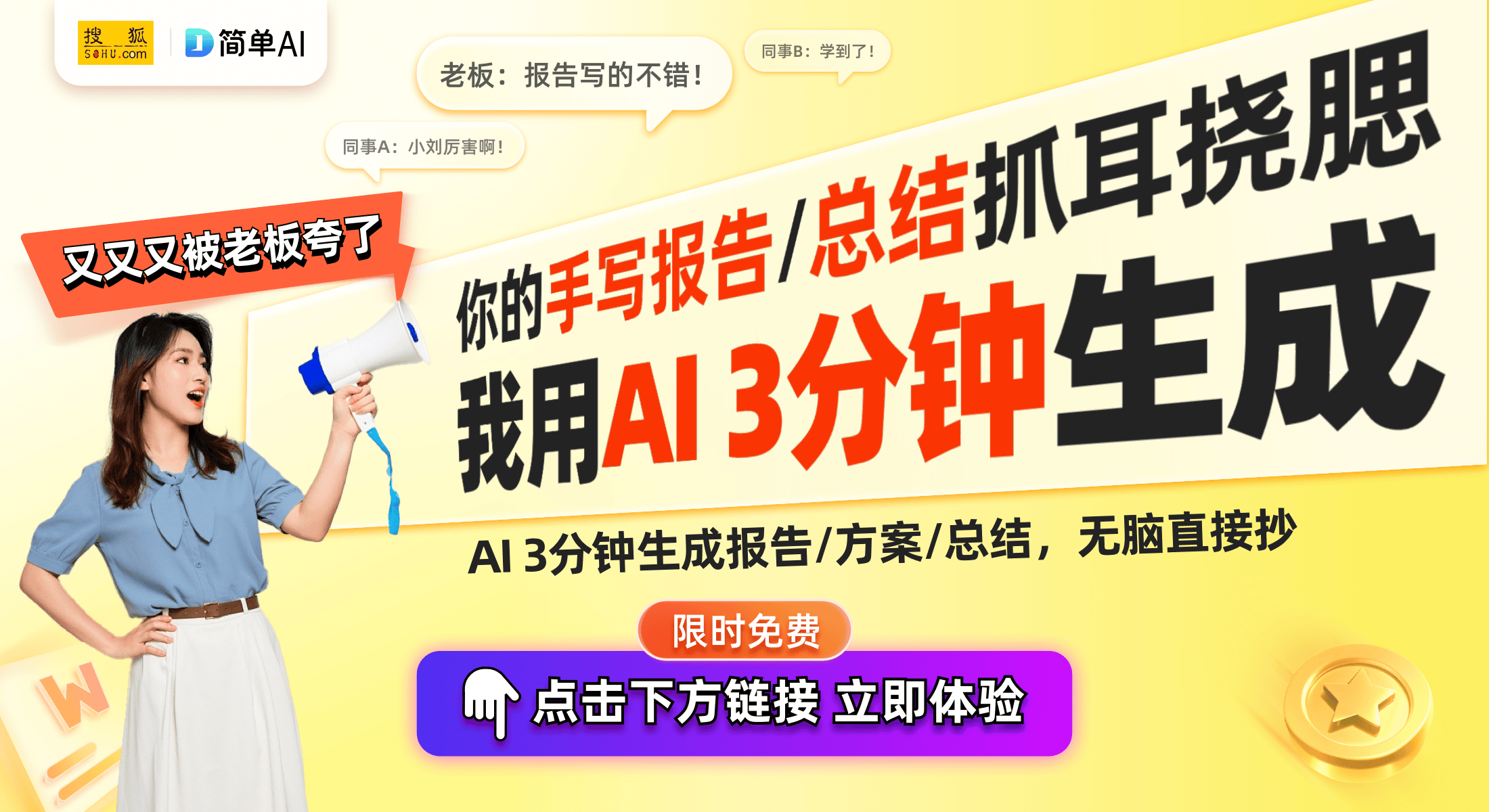 天玑9350正面交锋！性能对比全解析z6尊龙网站登录入口骁龙8s至尊版与
