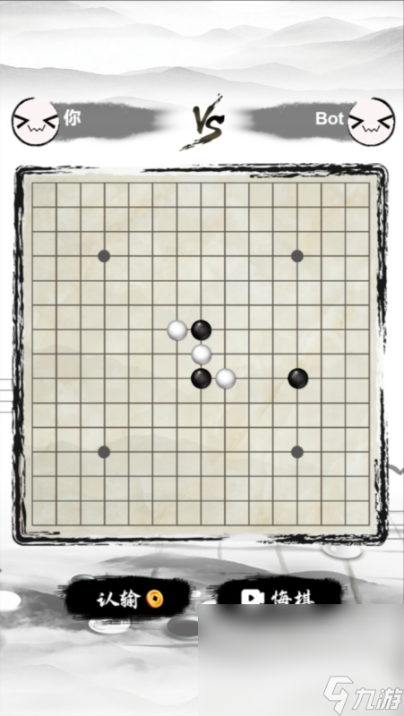 些介绍2025 可玩性高的五子棋游戏汇总z6尊龙·中国网站有段位的五子棋游戏有哪(图2)