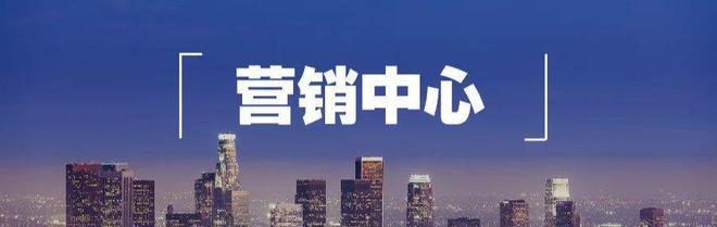 (龙岗)售楼处-售楼中心网站-欢迎您尊龙凯时app2025百合世纪广场(图2)