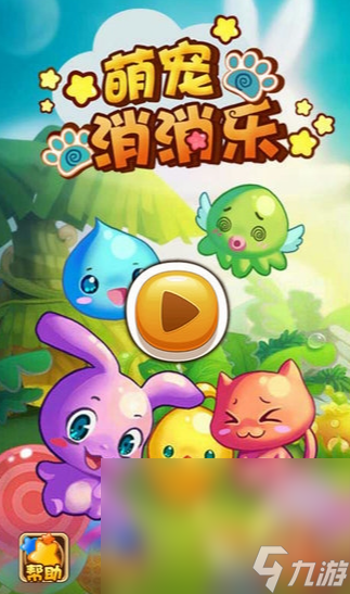 哪些介绍2025 孩子喜欢玩的游戏汇总z6尊龙网站登录入口适合孩子玩的游戏有