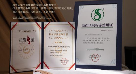 025年十大蚕丝被品牌推荐尊龙凯时人生就是搏平台2(图4)