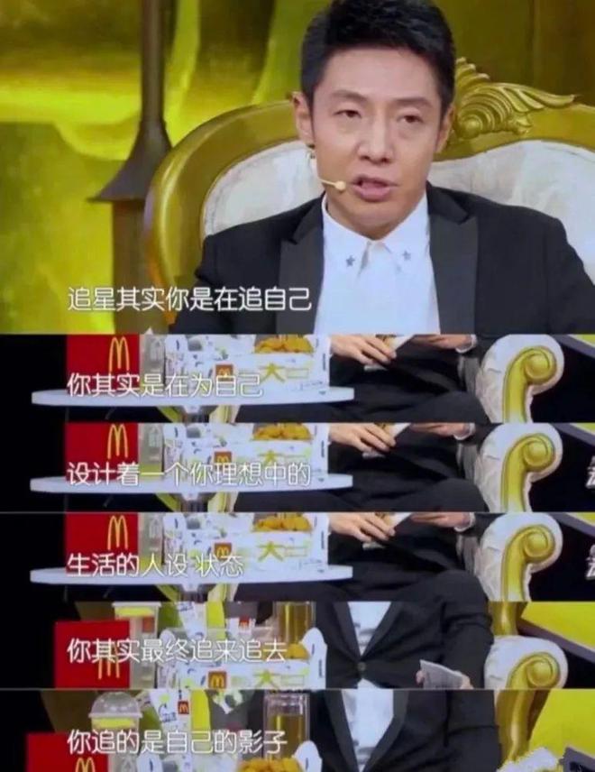 顶流：批量下海遗弃粉丝尊龙AG人生就是博内娱(图4)