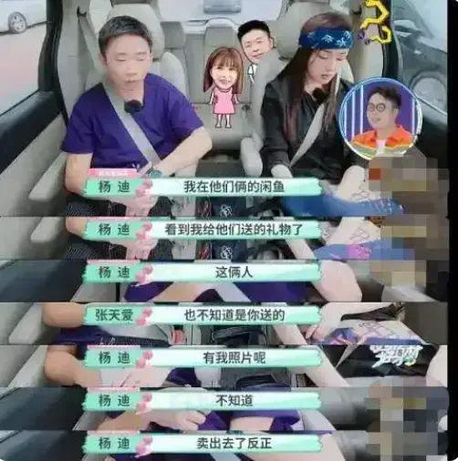 顶流：批量下海遗弃粉丝尊龙AG人生就是博内娱(图7)