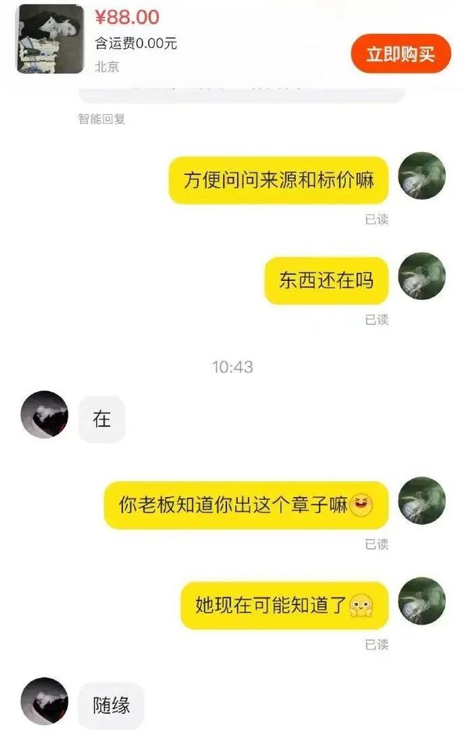 顶流：批量下海遗弃粉丝尊龙AG人生就是博内娱(图13)