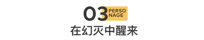 顶流：批量下海遗弃粉丝尊龙AG人生就是博内娱(图9)