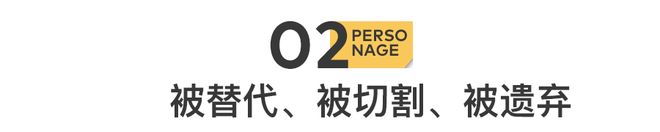 顶流：批量下海遗弃粉丝尊龙AG人生就是博内娱(图5)