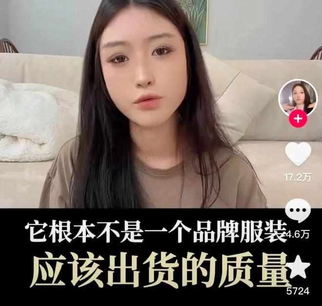 顶流：批量下海遗弃粉丝尊龙AG人生就是博内娱(图6)