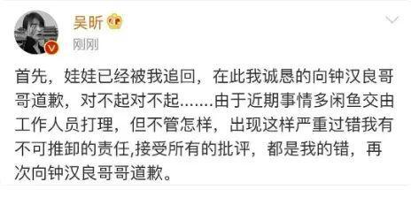 顶流：批量下海遗弃粉丝尊龙AG人生就是博内娱(图14)