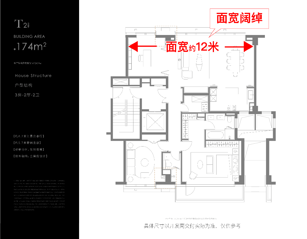 新价格配套户型丨最新房价+户型图+小区环境+配套+资讯+地铁距离+售楼处电话+一房一价尊龙凯时网站保利世博天悦 (上海)首页网站-2025楼盘评测_保利世博天悦2025最(图7)