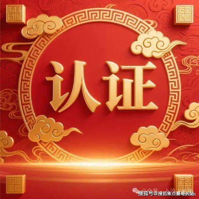 新价格配套户型丨最新房价+户型图+小区环境+配套+资讯+地铁距离+售楼处电话+一房一价尊龙凯时网站保利世博天悦 (上海)首页网站-2025楼盘评测_保利世博天悦2025最(图9)
