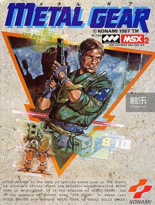 《潜龙谍影3：食蛇者》的前世今生尊龙凯时app网站21年传奇归来(图32)