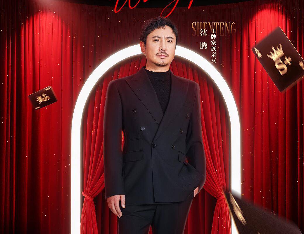 次高光”让《王牌9》开播封神尊龙凯时app平台杨幂的“5(图17)