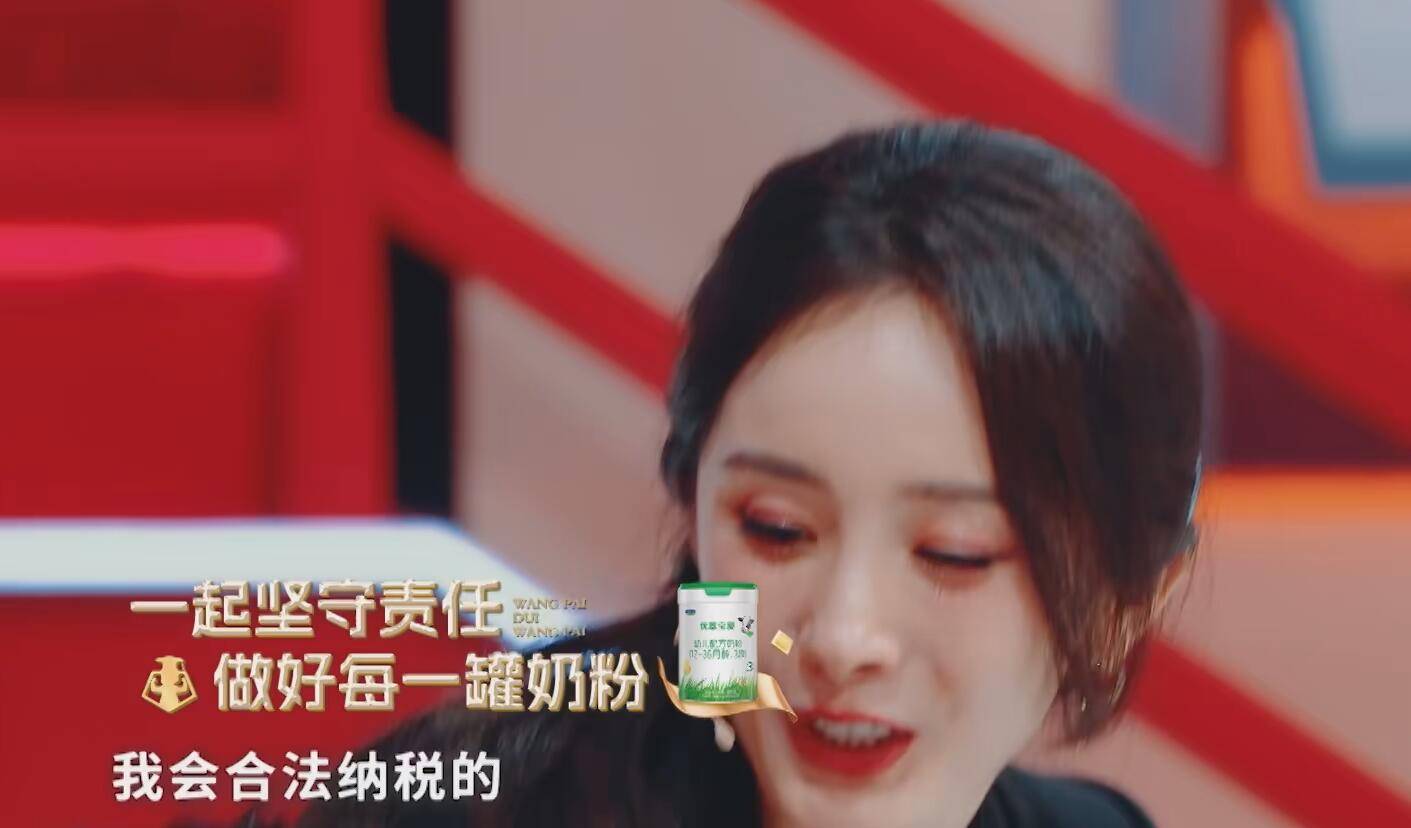 次高光”让《王牌9》开播封神尊龙凯时app平台杨幂的“5(图7)