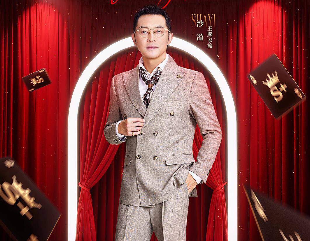 次高光”让《王牌9》开播封神尊龙凯时app平台杨幂的“5(图9)
